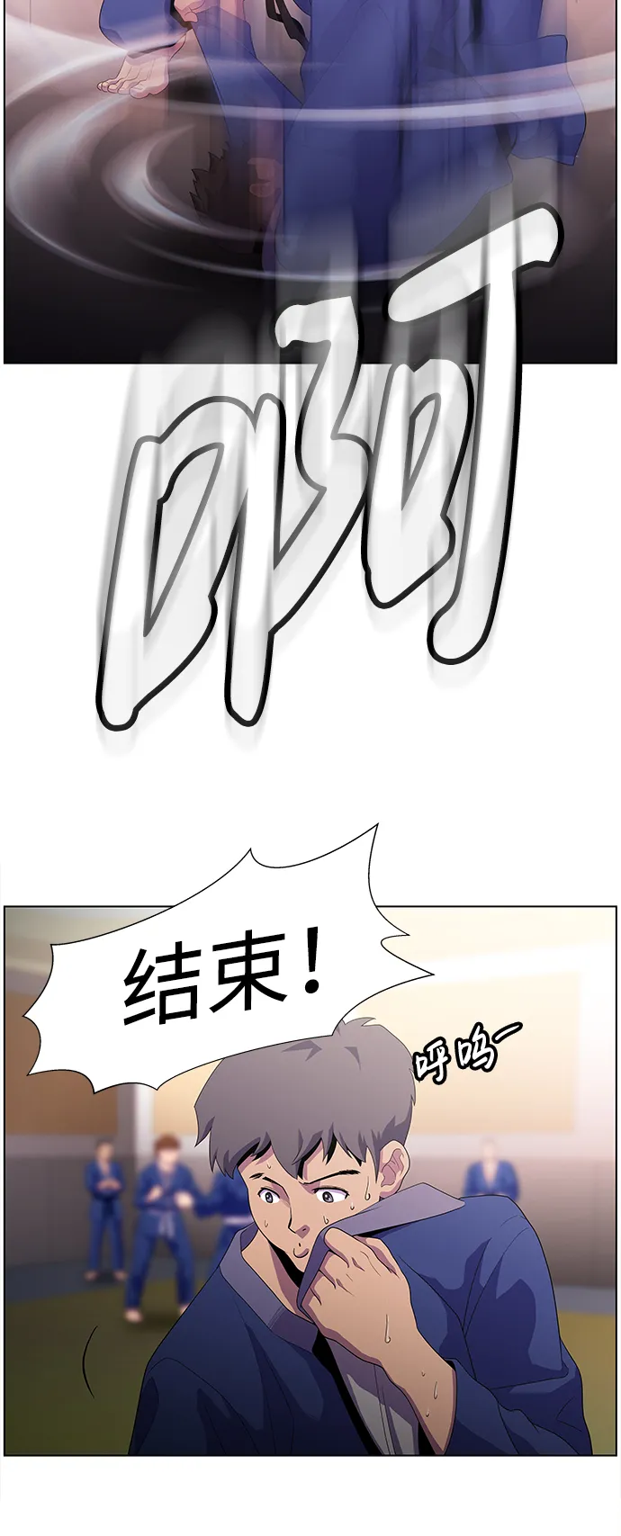 S4-Ep.4. 虎穴（1） 第14页