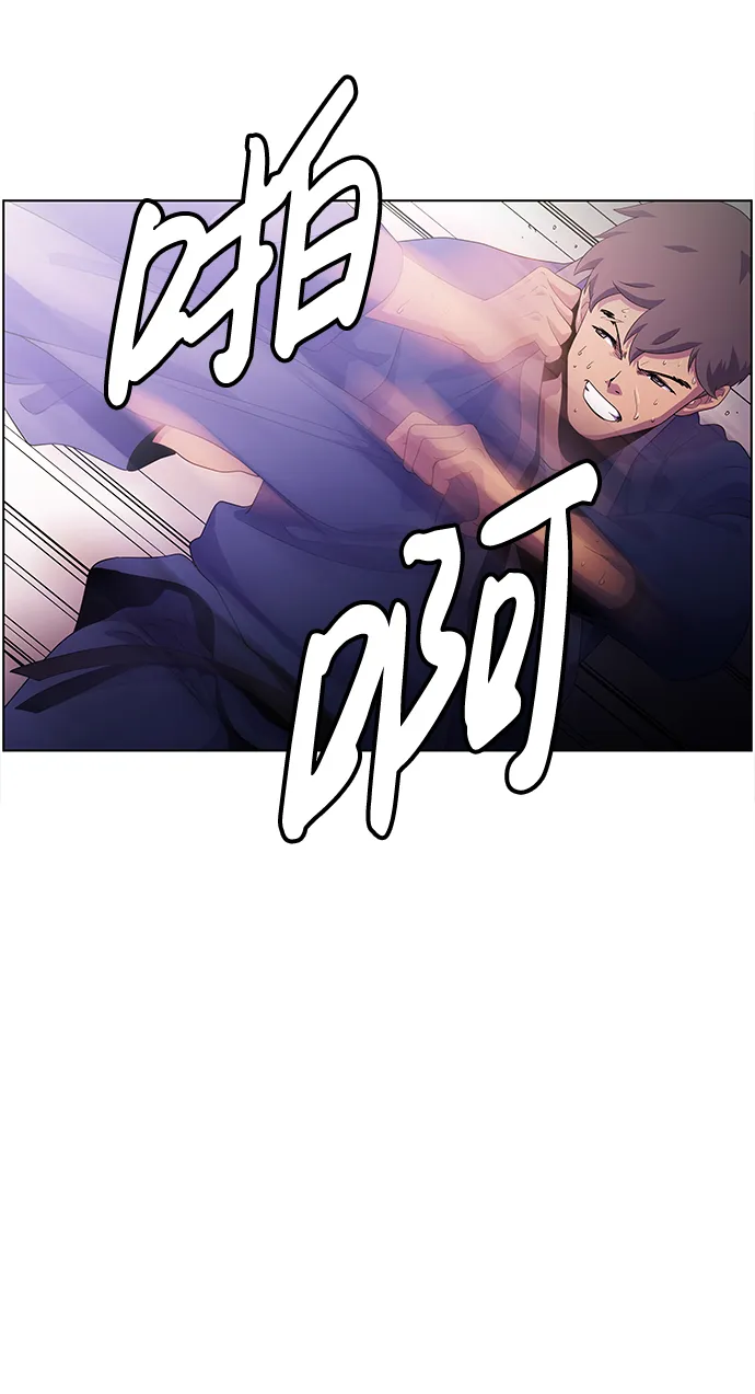 S4-Ep.4. 虎穴（1） 第19页