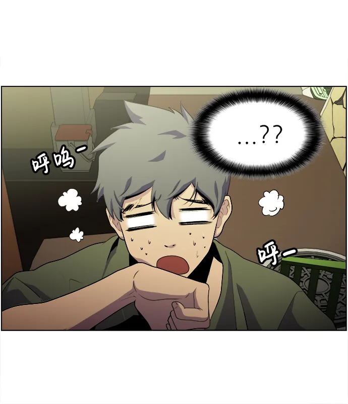S4-Ep.4. 虎穴（1） 第23页