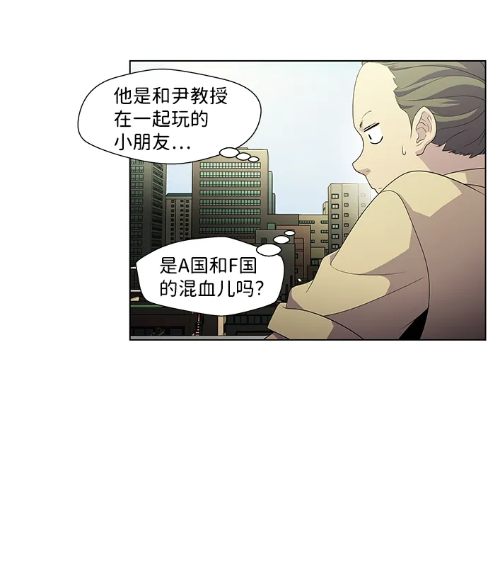 S4-Ep.4. 虎穴（1） 第32页