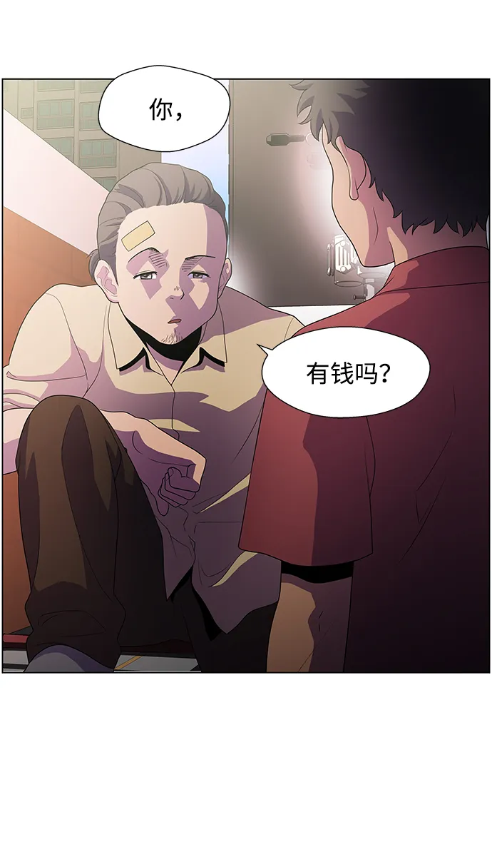 S4-Ep.4. 虎穴（1） 第33页