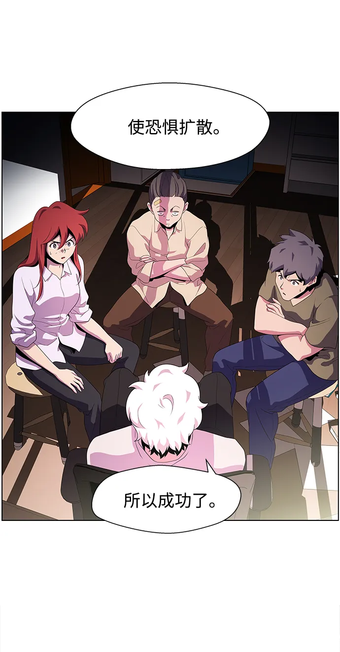 S4-Ep.4. 虎穴（1） 第44页