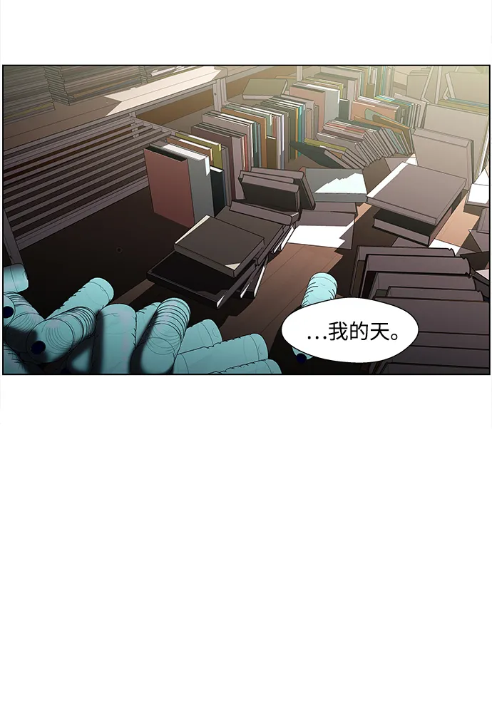 S4-Ep.4. 虎穴（1） 第45页