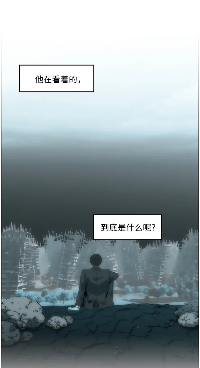 S4-Ep.4. 虎穴（1） 第47页