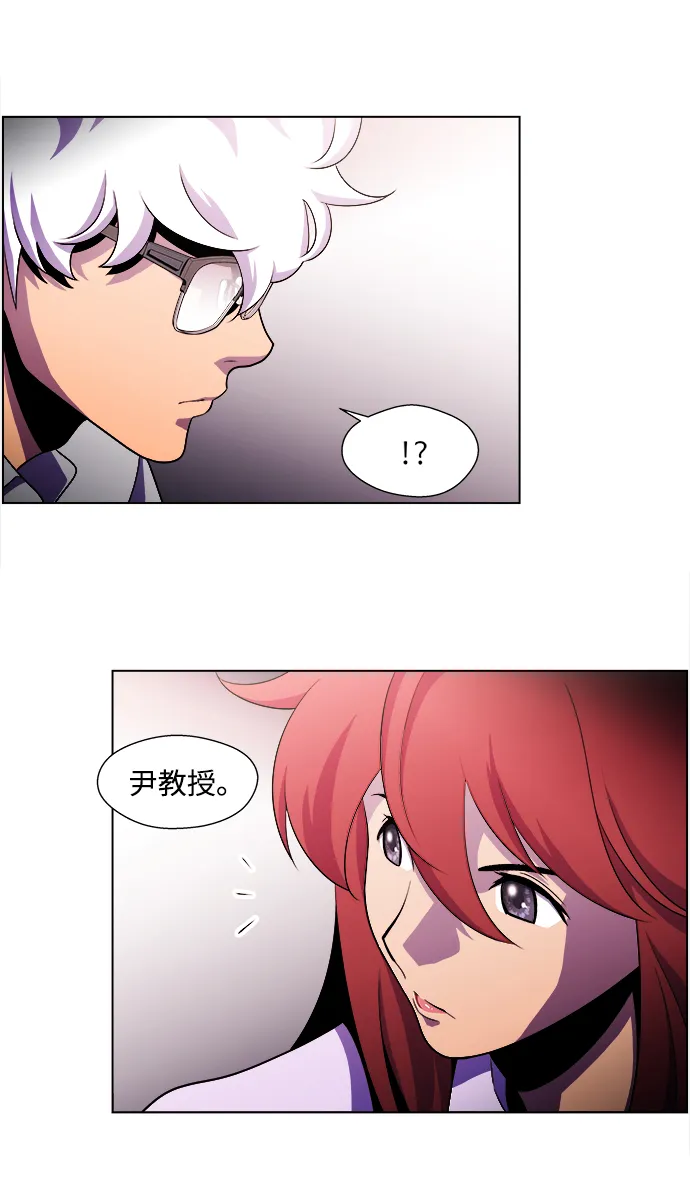 S4-Ep.4. 虎穴（2） 第26页