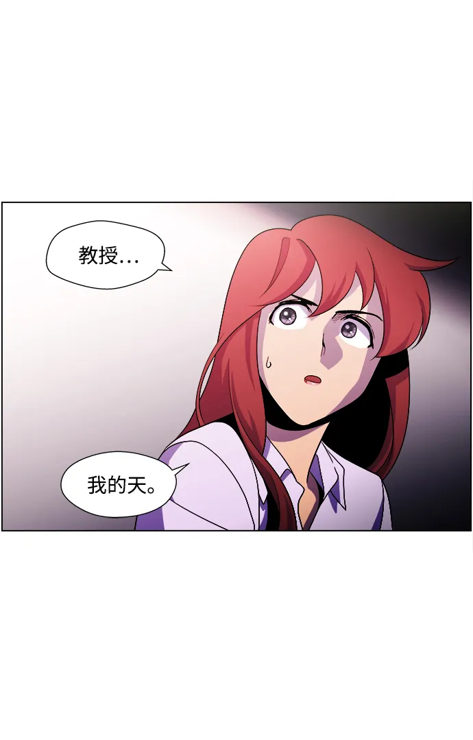 S4-Ep.4. 虎穴（2） 第28页