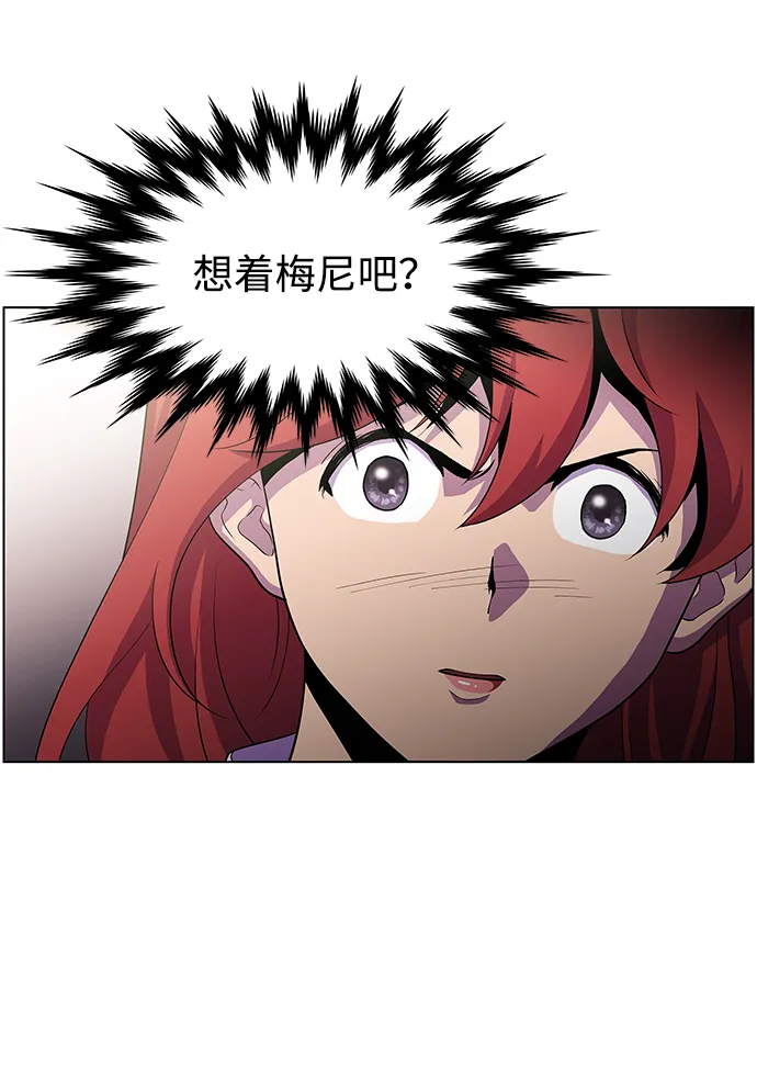 S4-Ep.4. 虎穴（3） 第5页