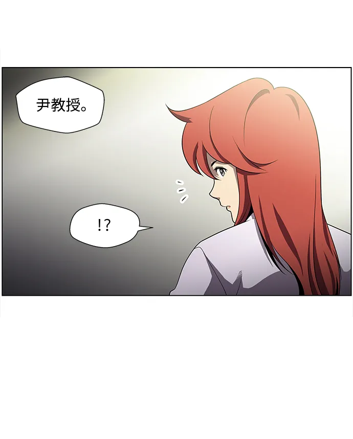 S4-Ep.4. 虎穴（3） 第26页