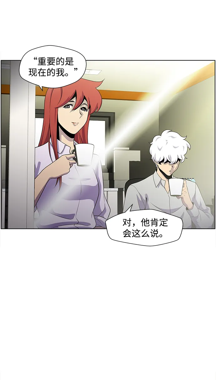 S4-Ep.4. 虎穴（3） 第32页