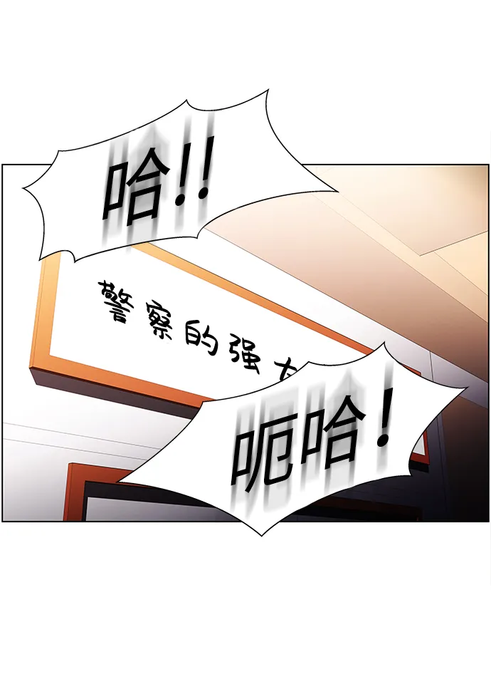 S4-Ep.4. 虎穴（3） 第35页