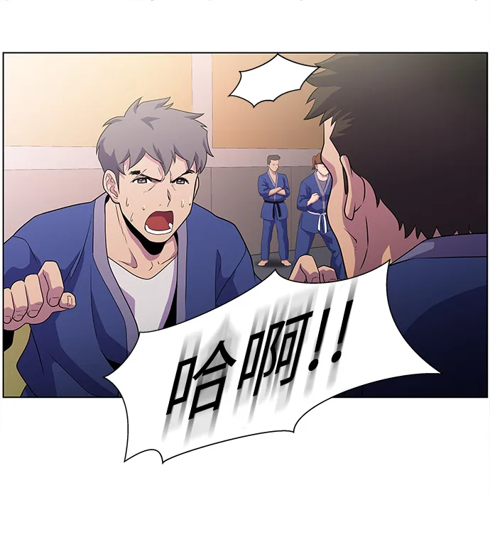 S4-Ep.4. 虎穴（3） 第36页