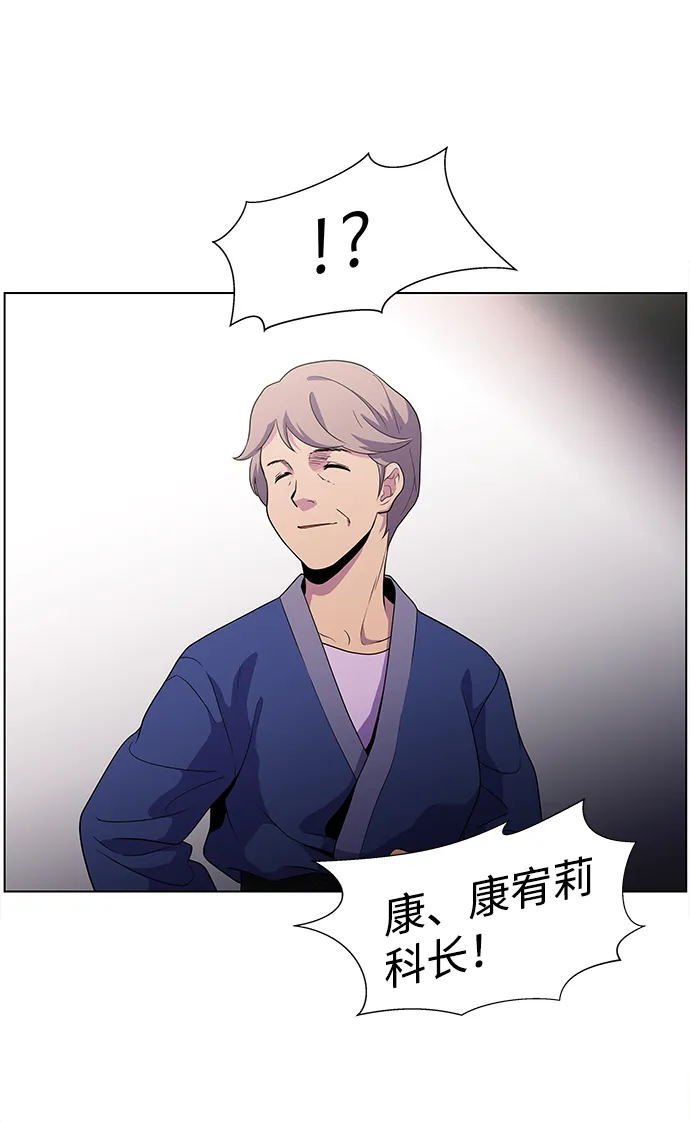 S4-Ep.4. 虎穴（3） 第38页