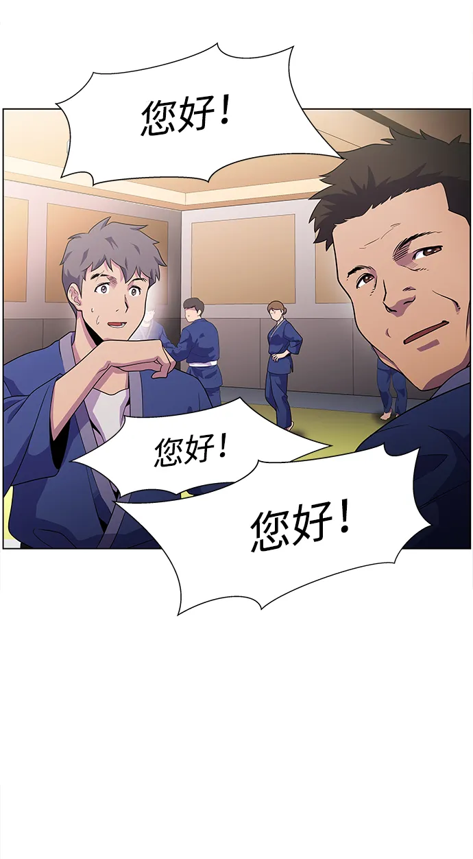 S4-Ep.4. 虎穴（3） 第39页