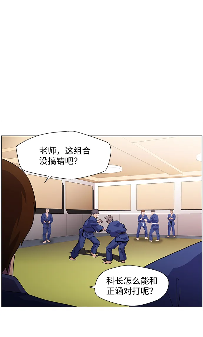S4-Ep.4. 虎穴（3） 第46页