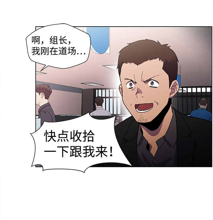 S4-Ep.4. 虎穴（3） 第60页