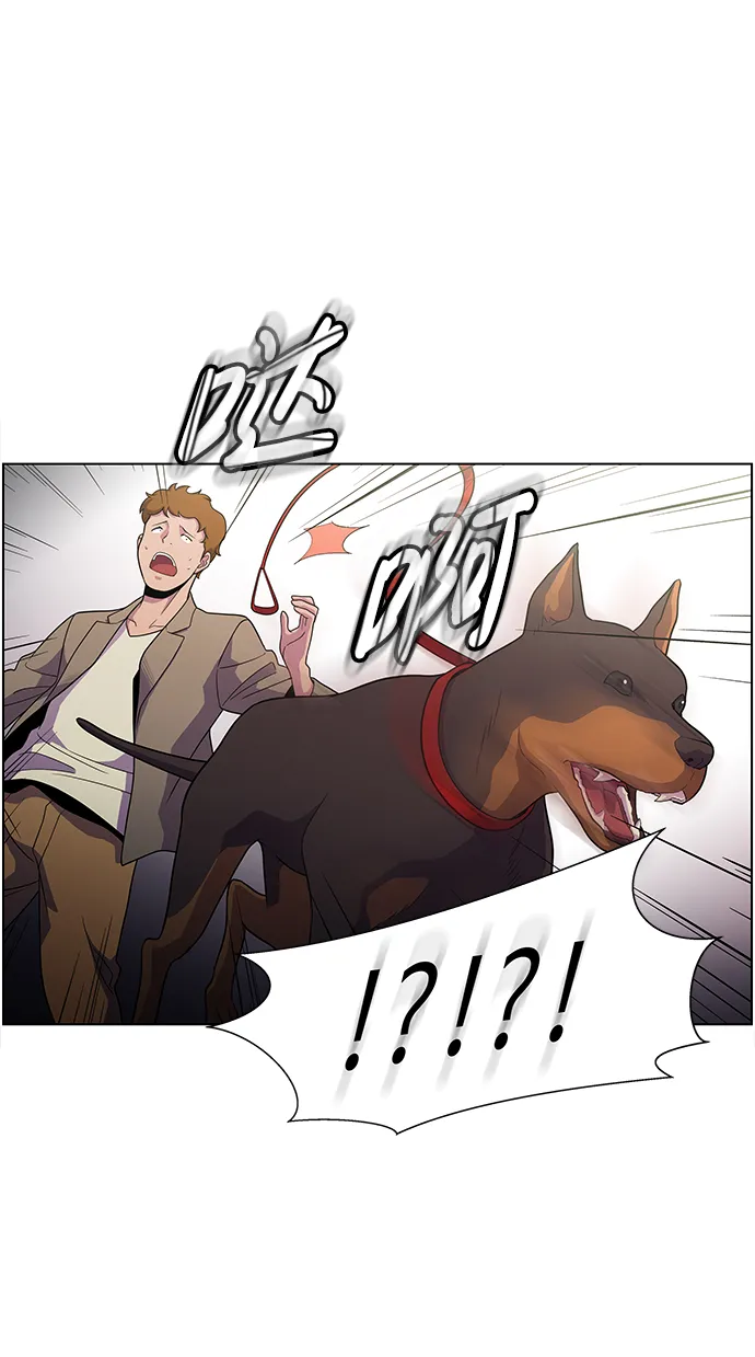 S4-Ep.4. 虎穴（4） 第22页