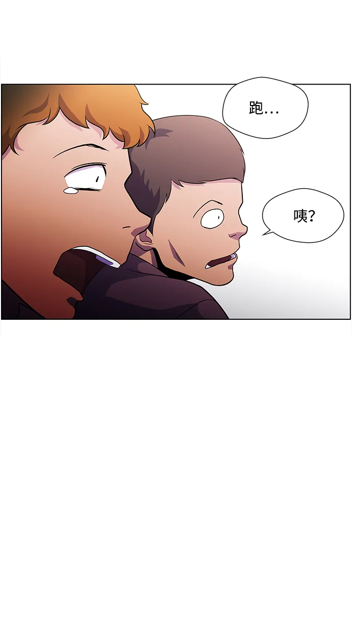 S4-Ep.4. 虎穴（4） 第28页
