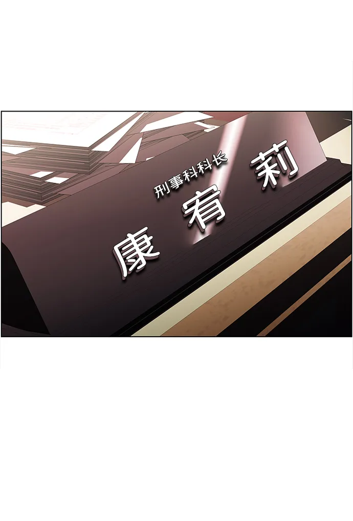 S4-Ep.4. 虎穴（4） 第34页