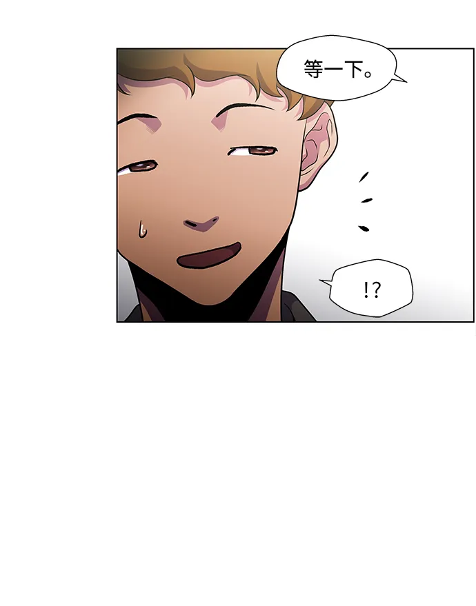 S4-Ep.4. 虎穴（4） 第46页