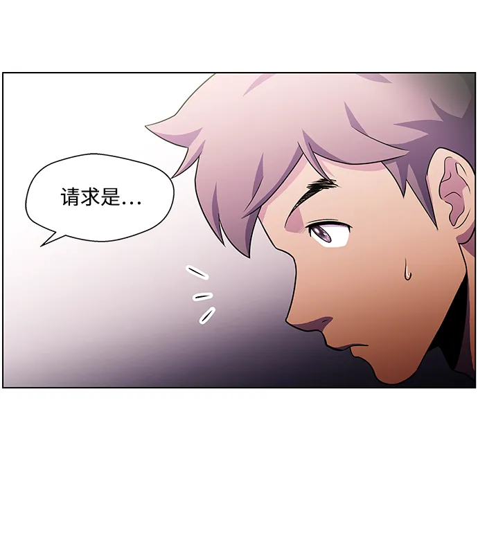 S4-Ep.4. 虎穴（4） 第60页