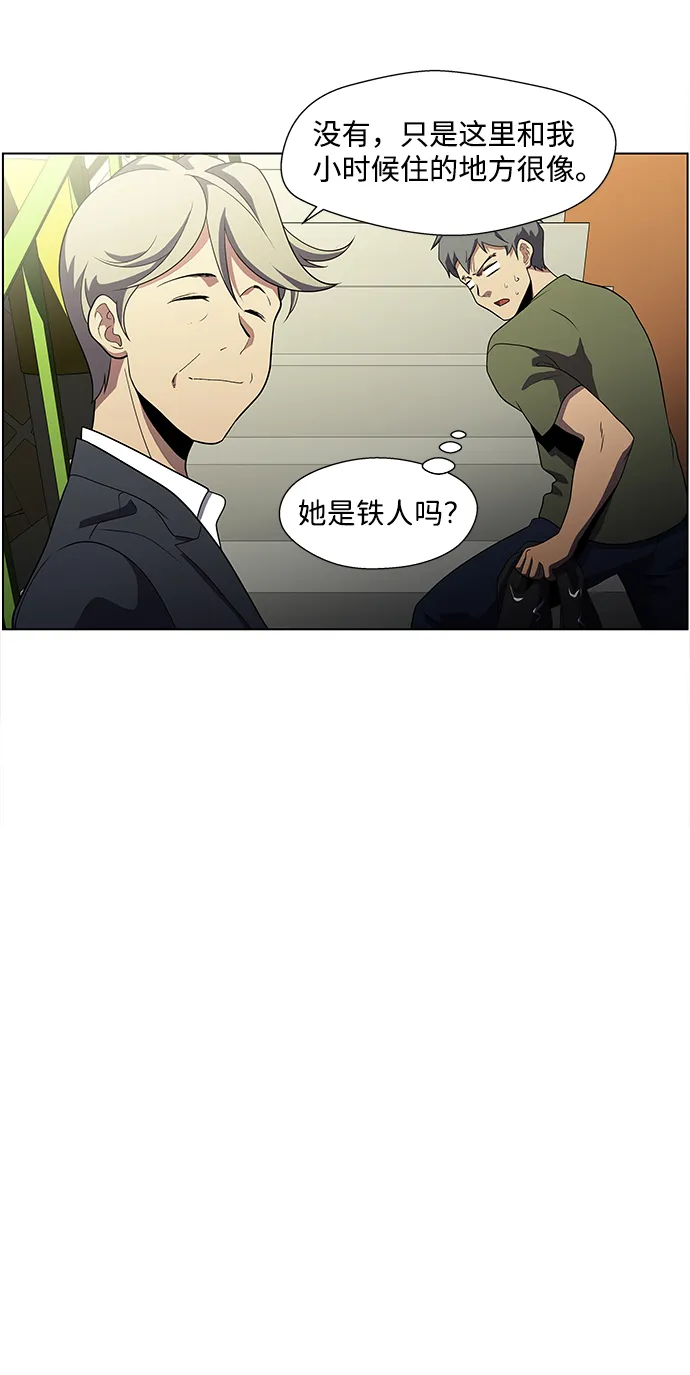 S4-Ep.4. 虎穴（5） 第4页