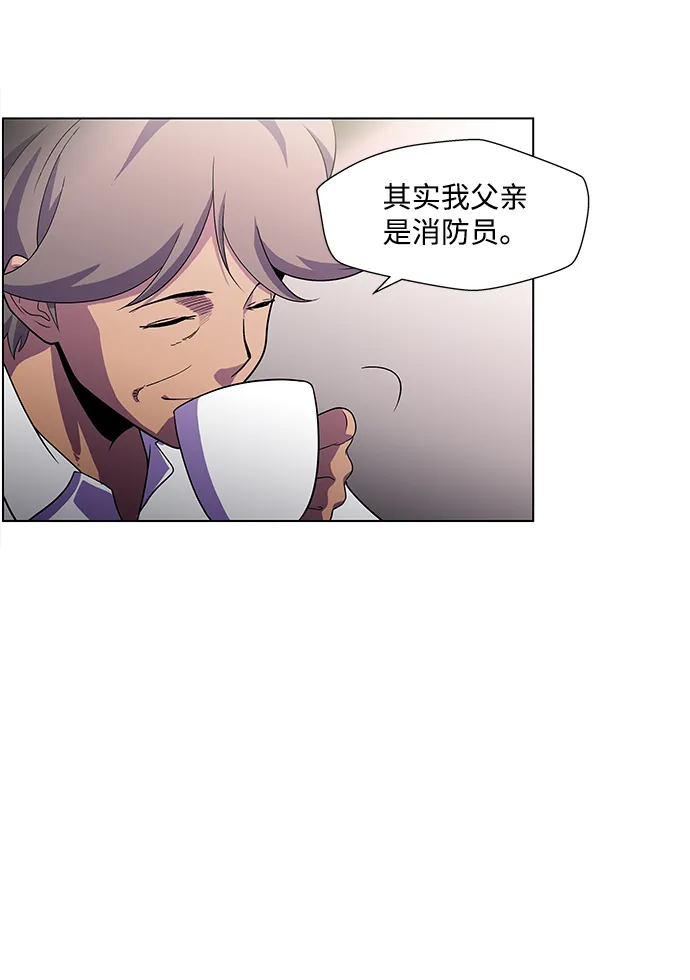 S4-Ep.4. 虎穴（5） 第18页