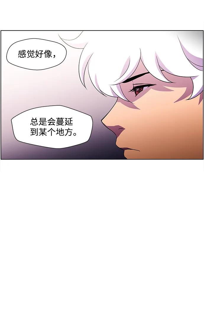 S4-Ep.4. 虎穴（5） 第22页