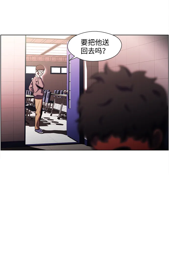 S4-Ep.4. 虎穴（5） 第34页