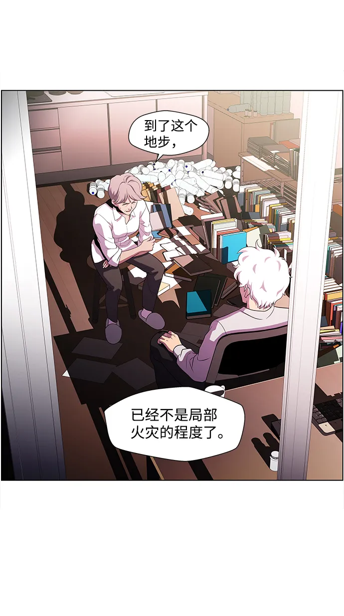 S4-Ep.4. 虎穴（5） 第40页