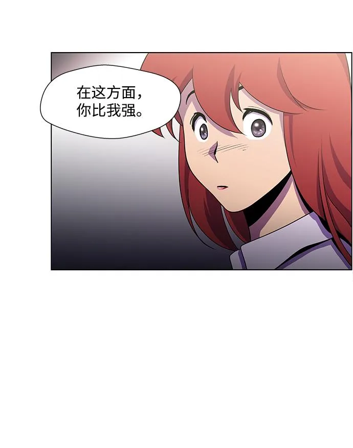 S4-Ep.4. 虎穴（6） 第4页