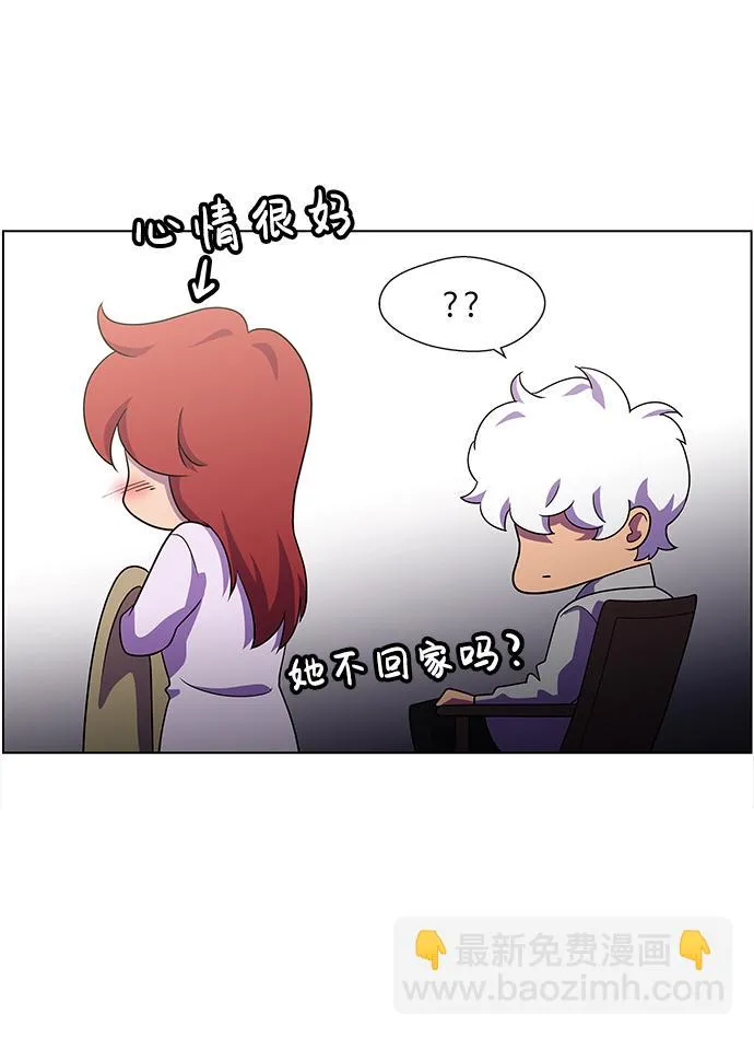 S4-Ep.4. 虎穴（6） 第5页