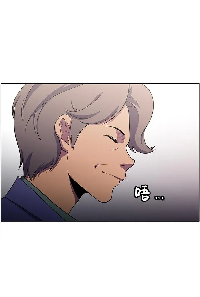 S4-Ep.4. 虎穴（6） 第11页