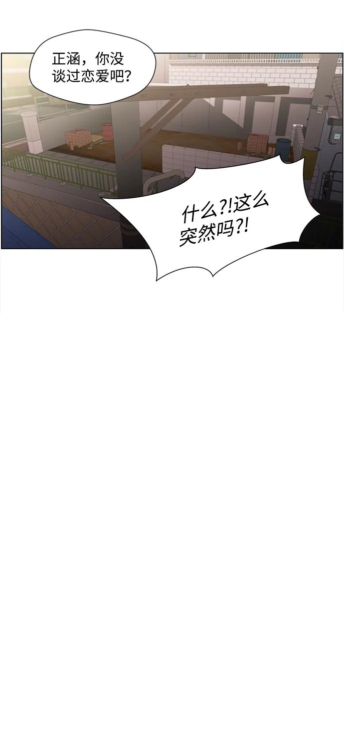 S4-Ep.4. 虎穴（6） 第12页