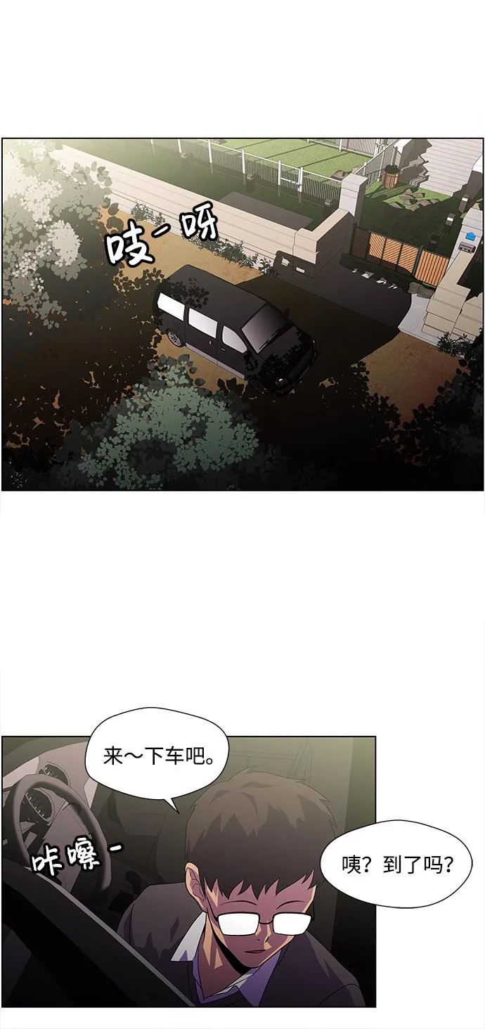 S4-Ep.4. 虎穴（6） 第14页