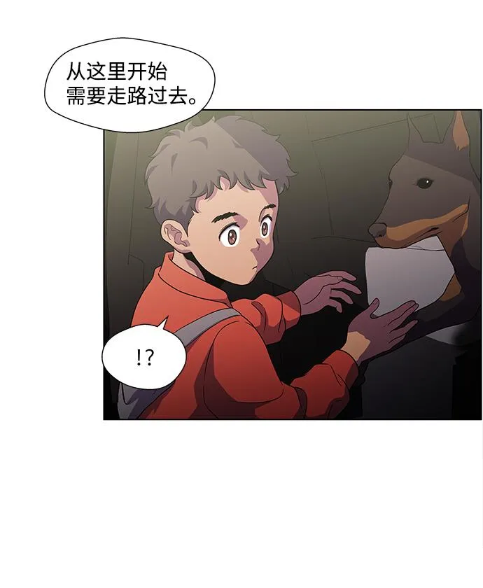 S4-Ep.4. 虎穴（6） 第15页