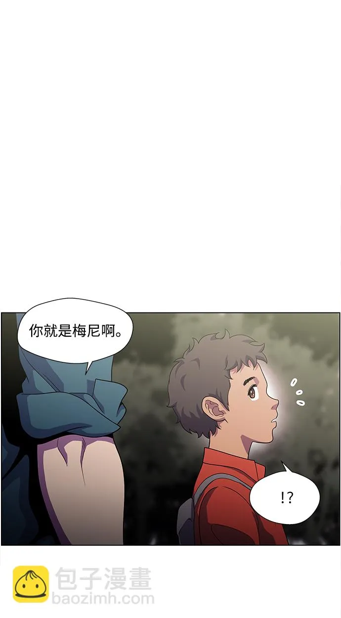 S4-Ep.4. 虎穴（6） 第19页