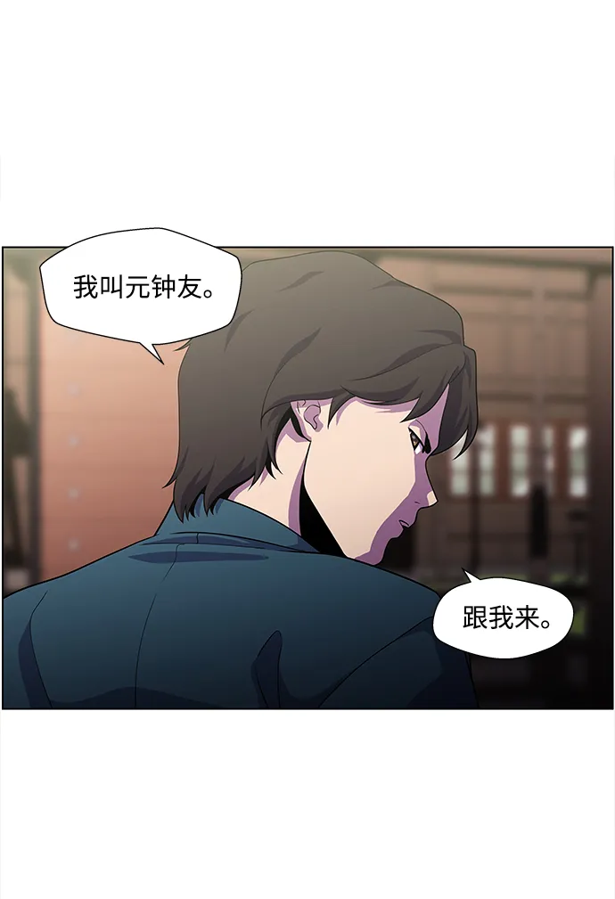 S4-Ep.4. 虎穴（6） 第22页