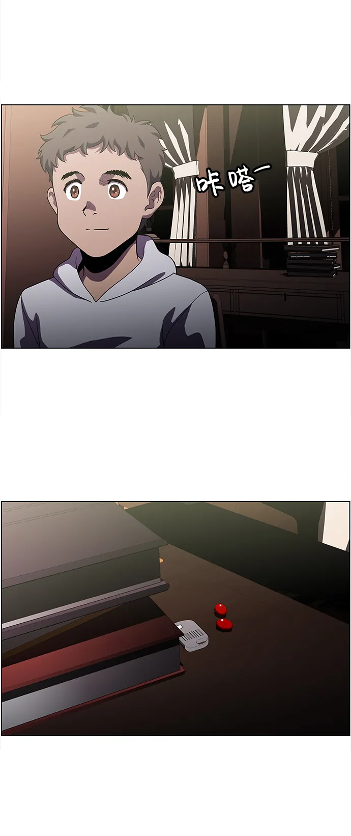 S4-Ep.4. 虎穴（6） 第30页