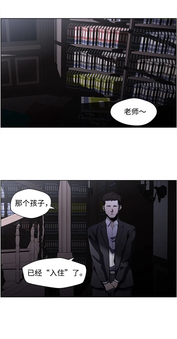 S4-Ep.4. 虎穴（6） 第32页
