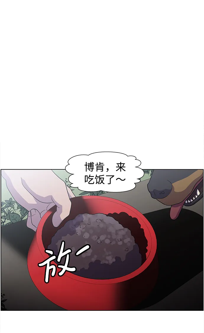 S4-Ep.4. 虎穴（6） 第40页