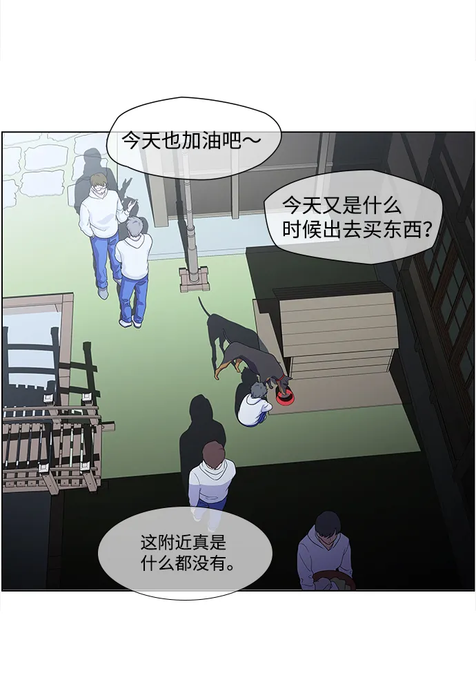 S4-Ep.4. 虎穴（6） 第41页