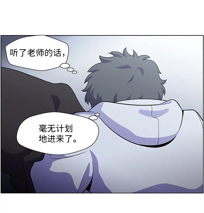 S4-Ep.4. 虎穴（6） 第44页