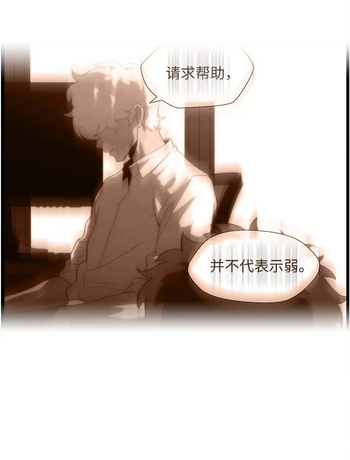 S4-Ep.4. 虎穴（6） 第47页