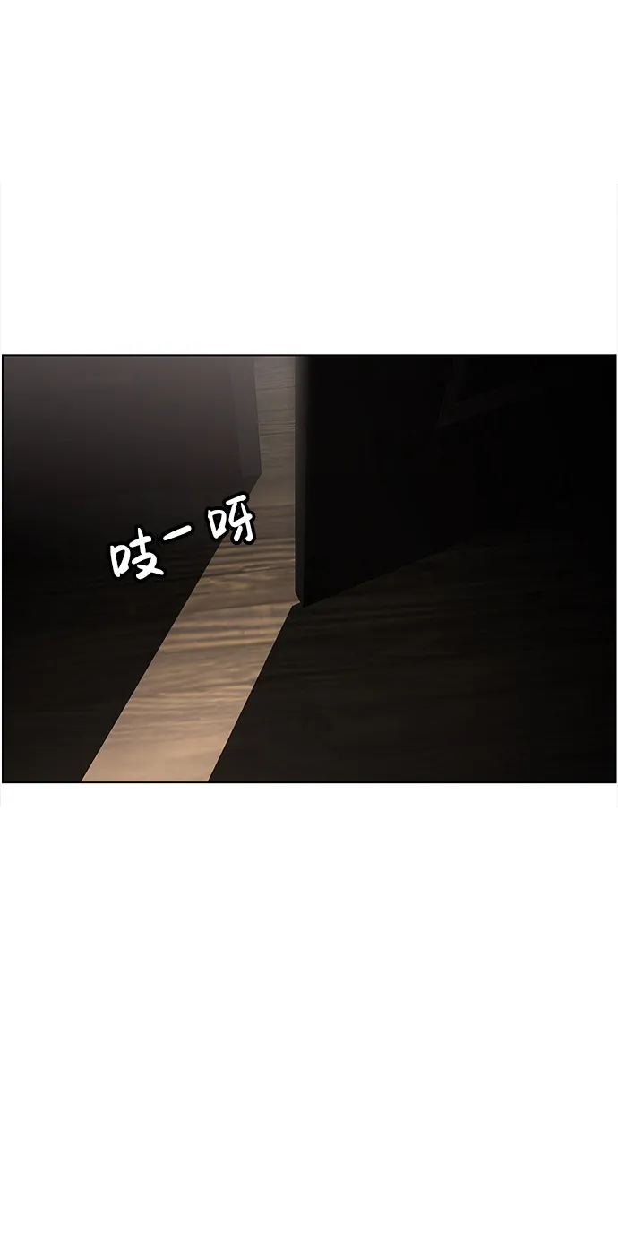 S4-Ep.4. 虎穴（6） 第50页