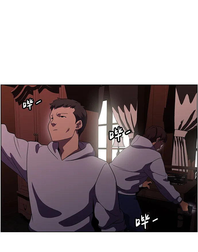 S4-Ep.4. 虎穴（6） 第52页