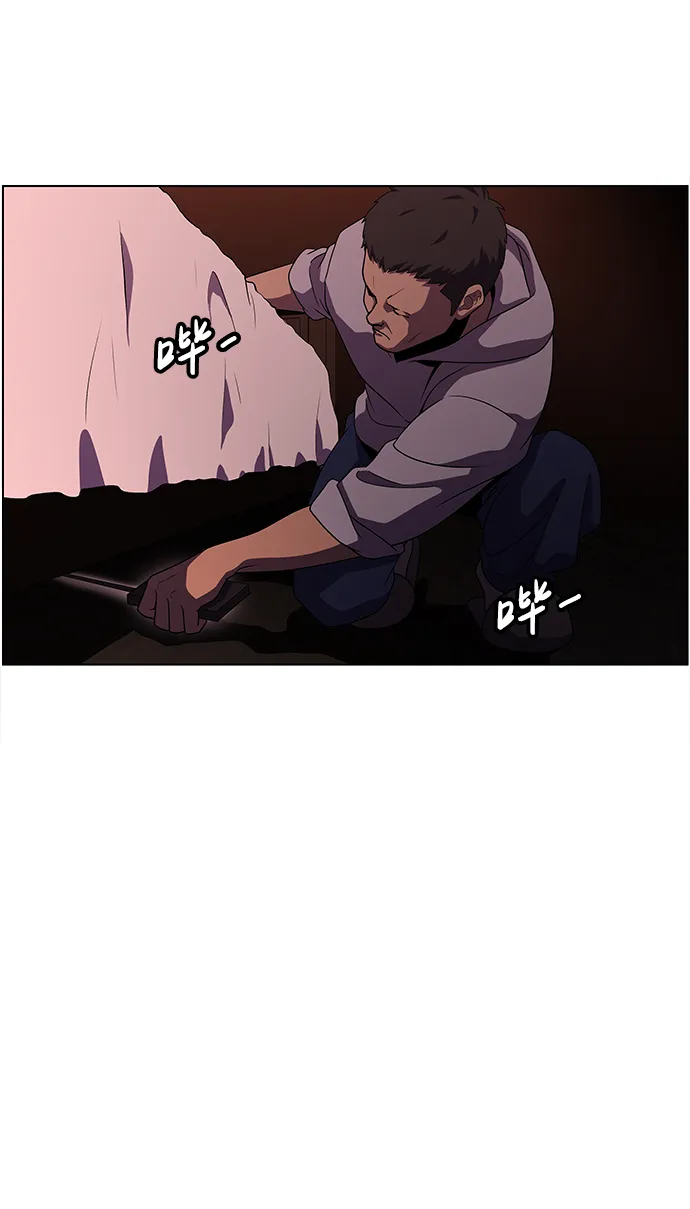 S4-Ep.4. 虎穴（6） 第53页
