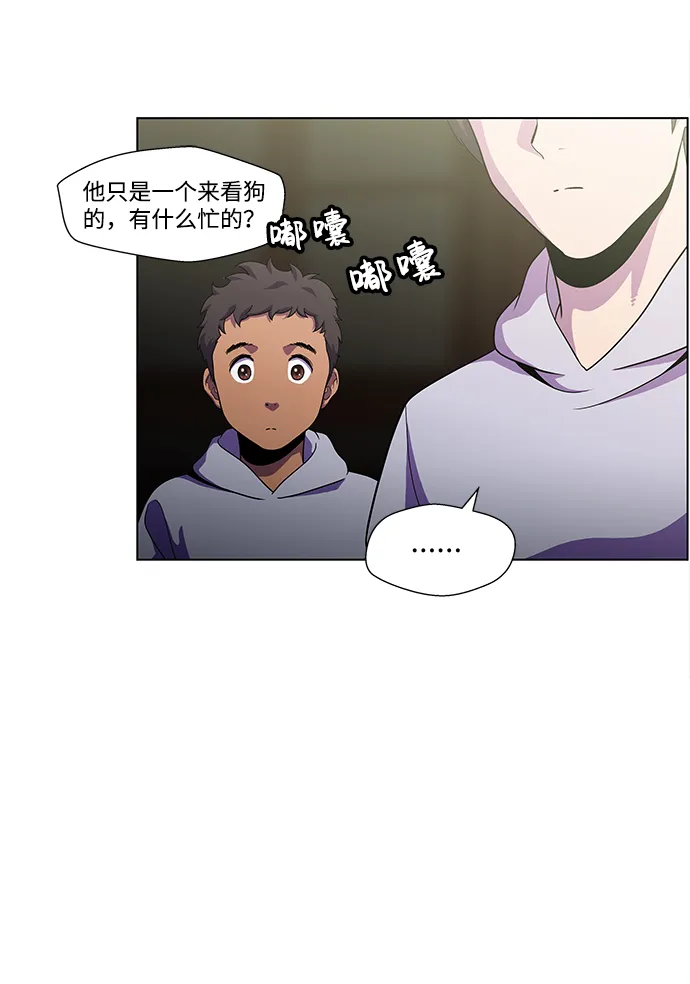 S4-Ep.4. 虎穴（6） 第61页