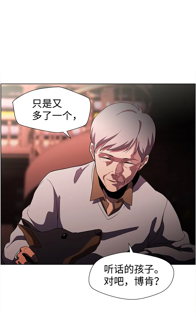 S4-Ep.4. 虎穴（6） 第69页