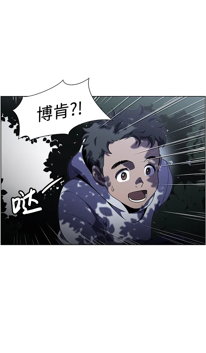 S4-Ep.4. 虎穴（7） 第14页