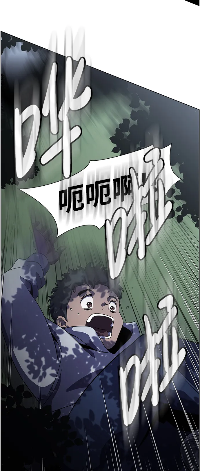 S4-Ep.4. 虎穴（7） 第16页